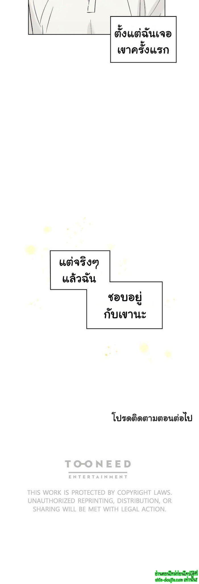 I want to go see the stars EP 5